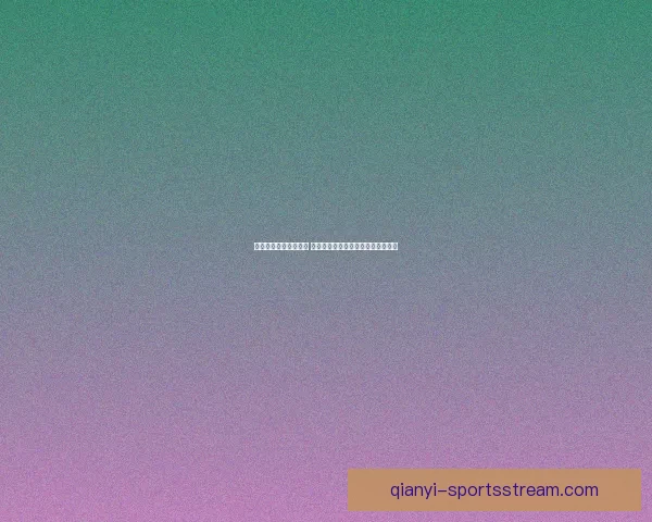 千亿资产打不开怎么办 破解企业资金困境的有效策略与方案