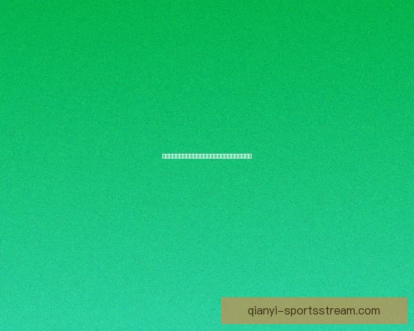 世界杯在线竞猜盘口分析带你深度解读赛事走势与投注策略